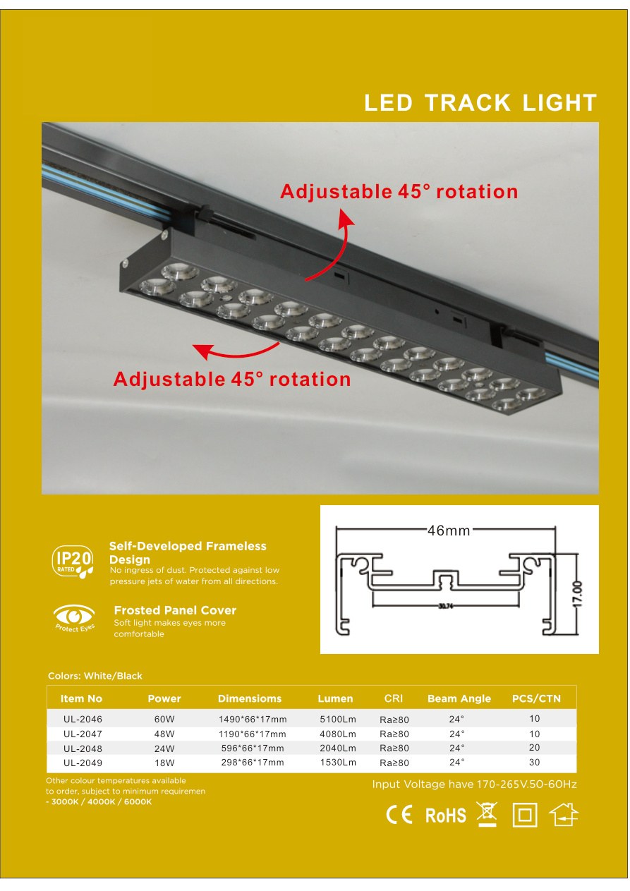 LED Track Light UL-2046 / UL-2047 / UL-2048 / UL-2049